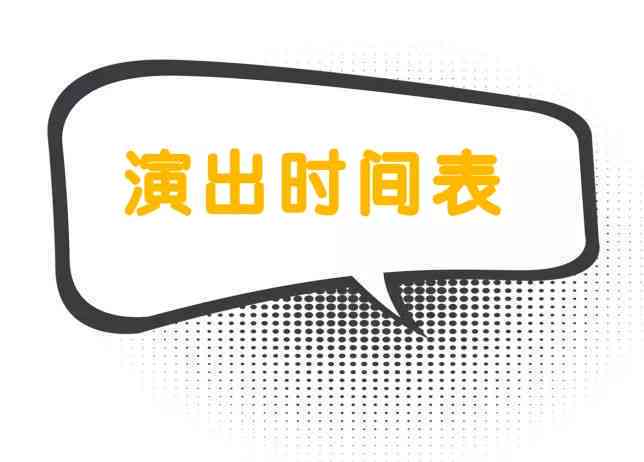 探索海艺AI：全方位指南教你创作独特艺术字体与设计
