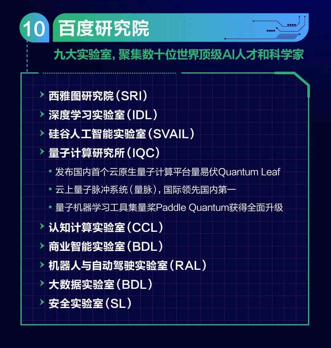 探索海艺AI艺术字幕的创作技巧与流程