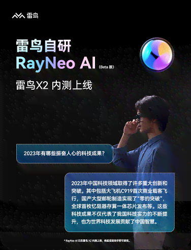 探索海艺AI艺术字幕的创作技巧与流程