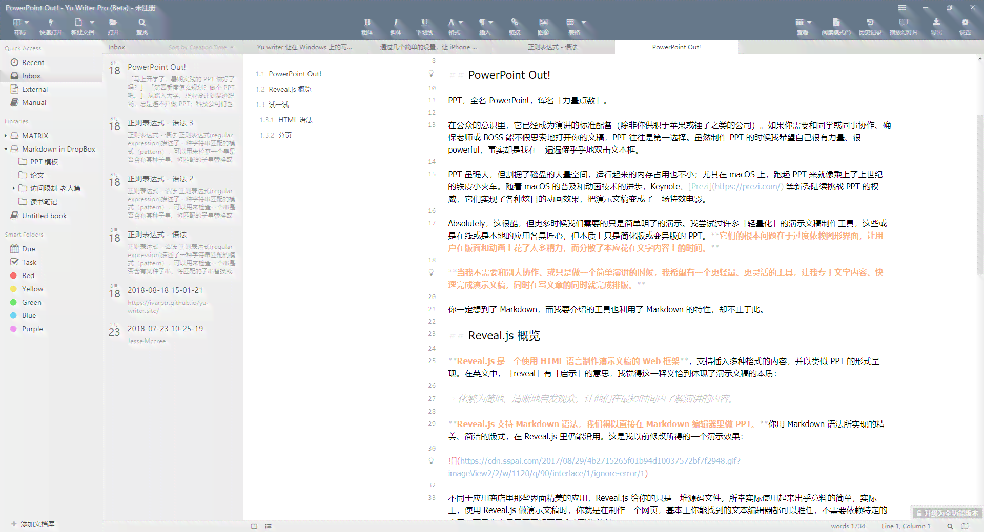 nnai写作查询网站有哪些：智能写作工具与平台汇总
