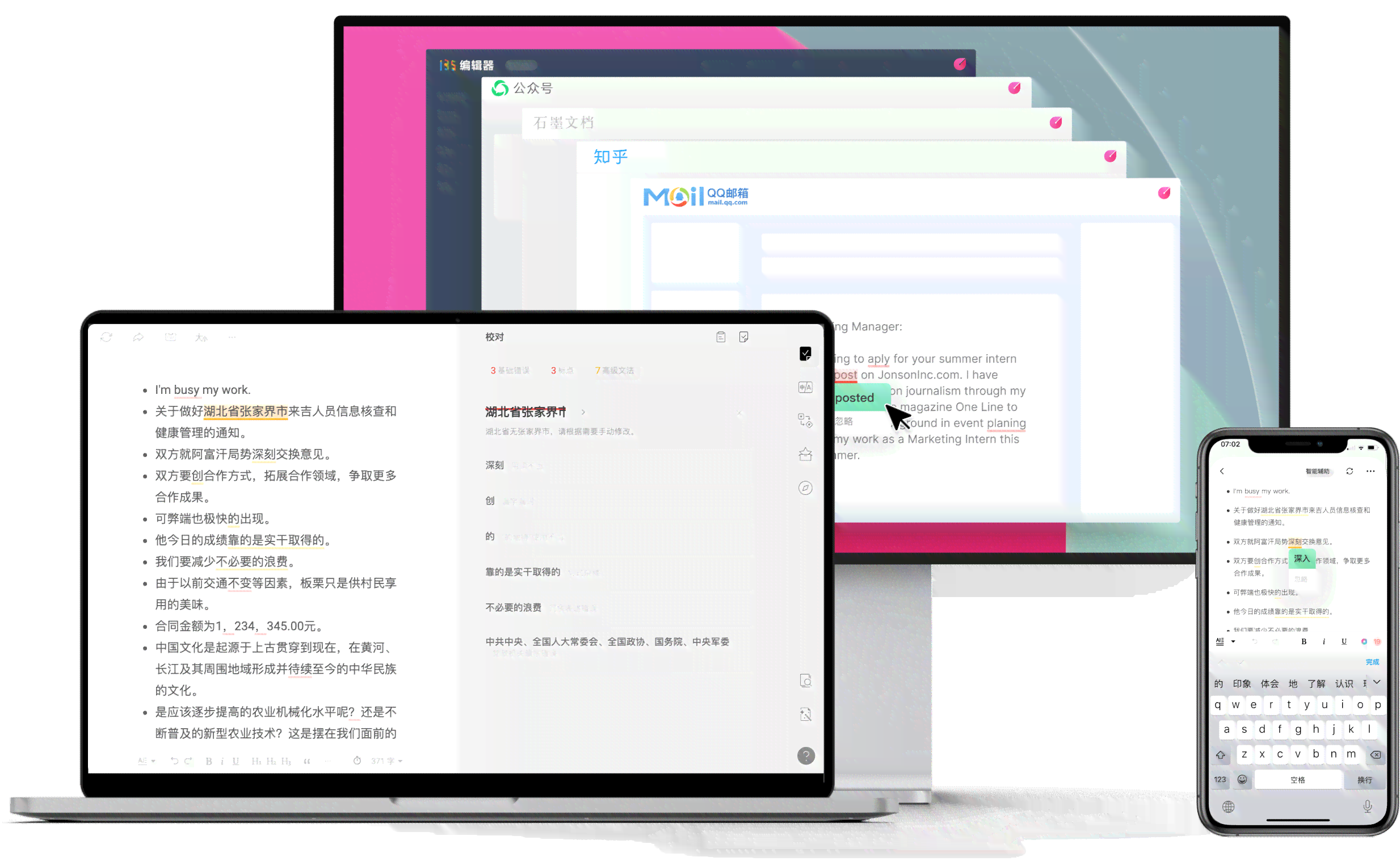 nnai写作查询网站有哪些：智能写作工具与平台汇总