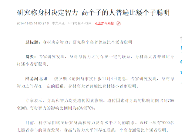 探究创作歌曲与智商之间的关联：音乐创作能力与智力水平深度分析