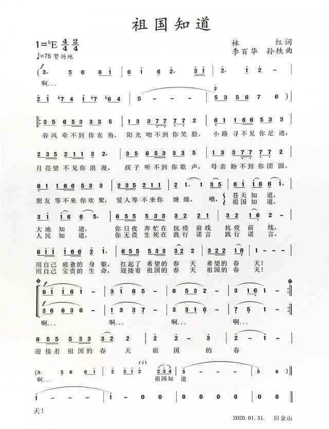 创作歌曲的人：称谓、心情、是否作曲家、代表人物及AI一览