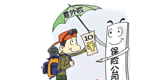 人身意外险能否被视同为工伤保险待遇解析