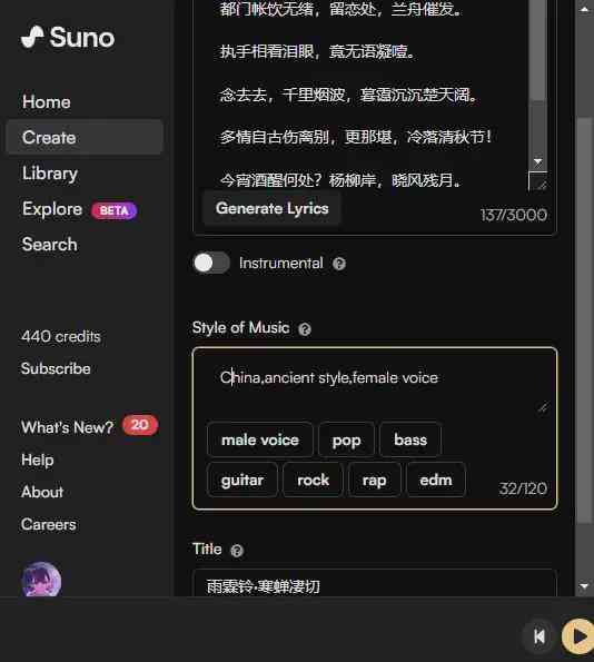 AI音乐创作小程序大盘点：一键生成原创歌曲的绝佳工具汇总
