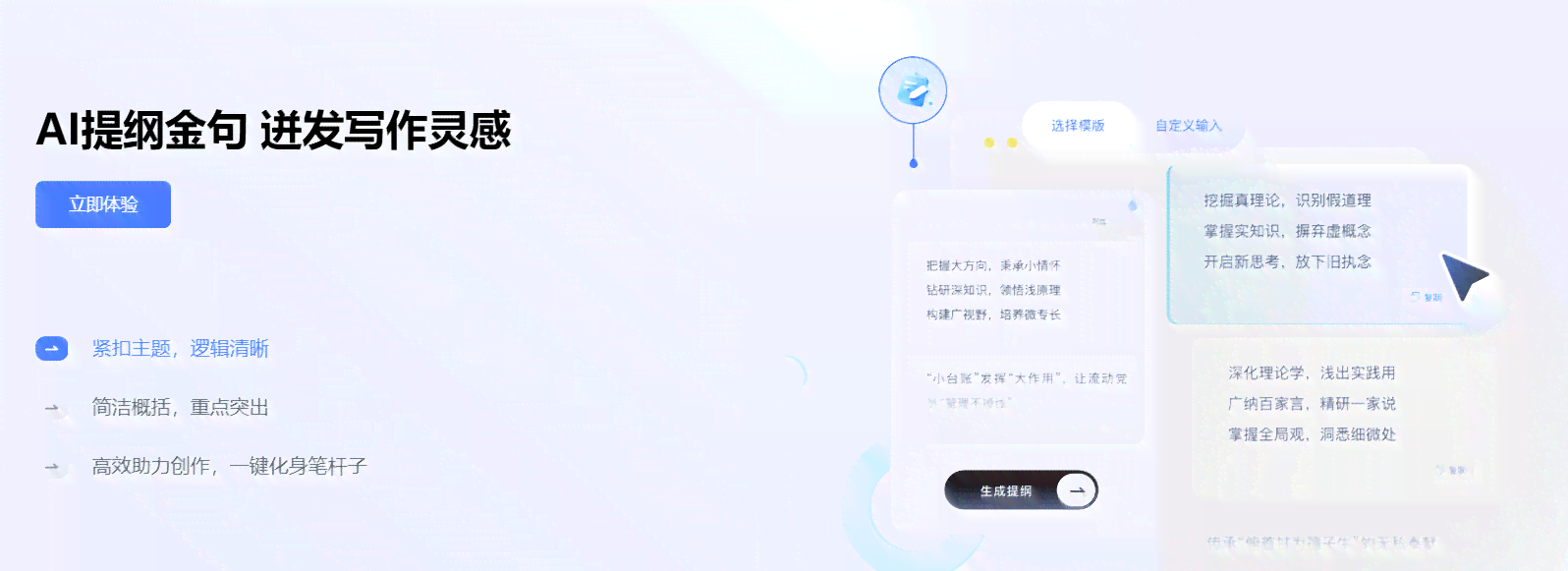鸿系统AI字幕准确性问题探讨：如何提升识别准确性与解决常见错误