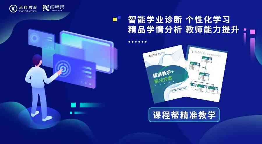 智能妙笔写作助手——官方网站，助力高效创作