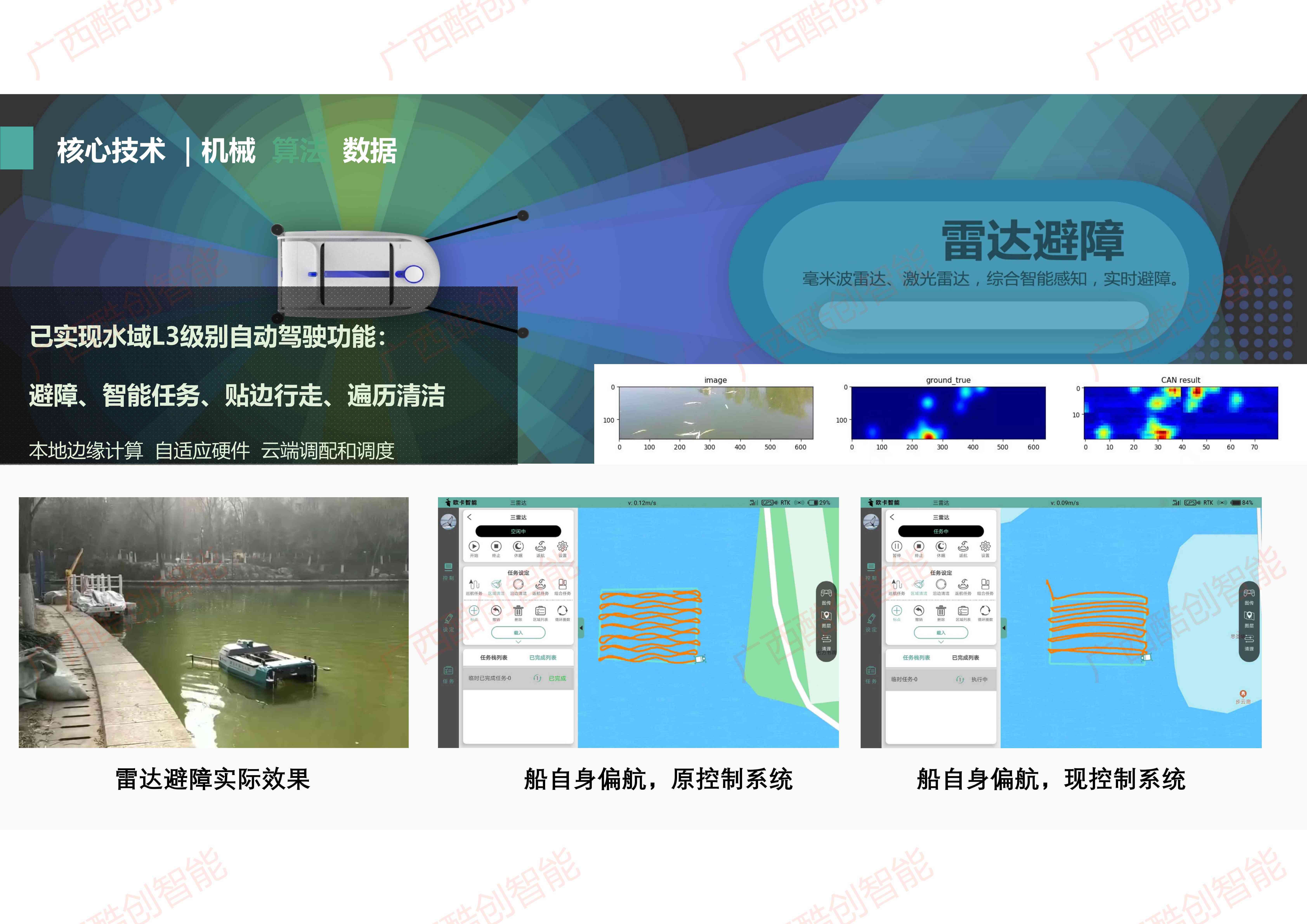 智能妙笔写作助手——官方网站，助力高效创作