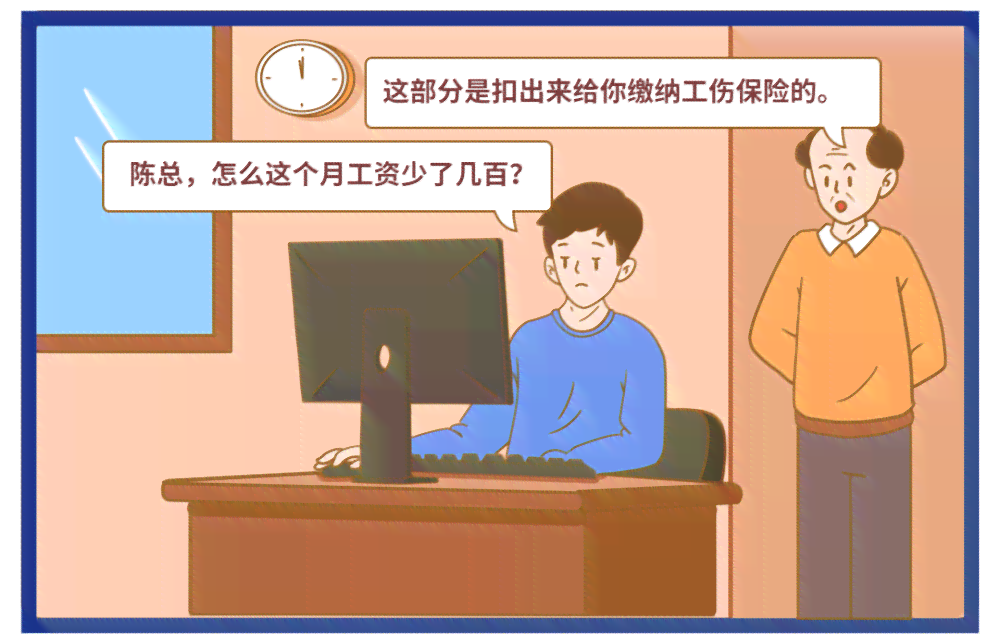 什么人不得认定工伤