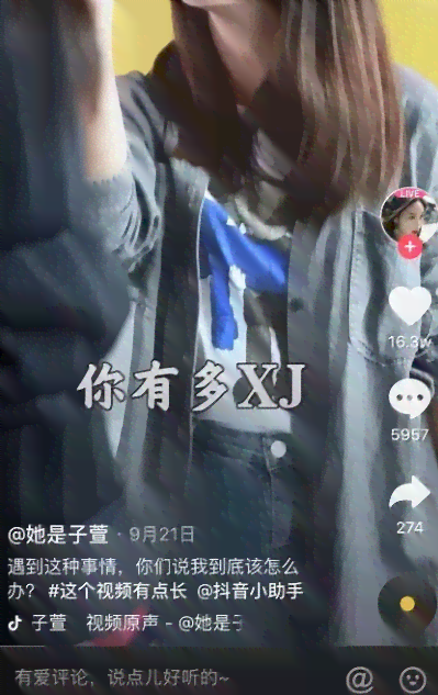 全方位抖音配音子文案攻略：涵热门话题、创意撰写与实用技巧