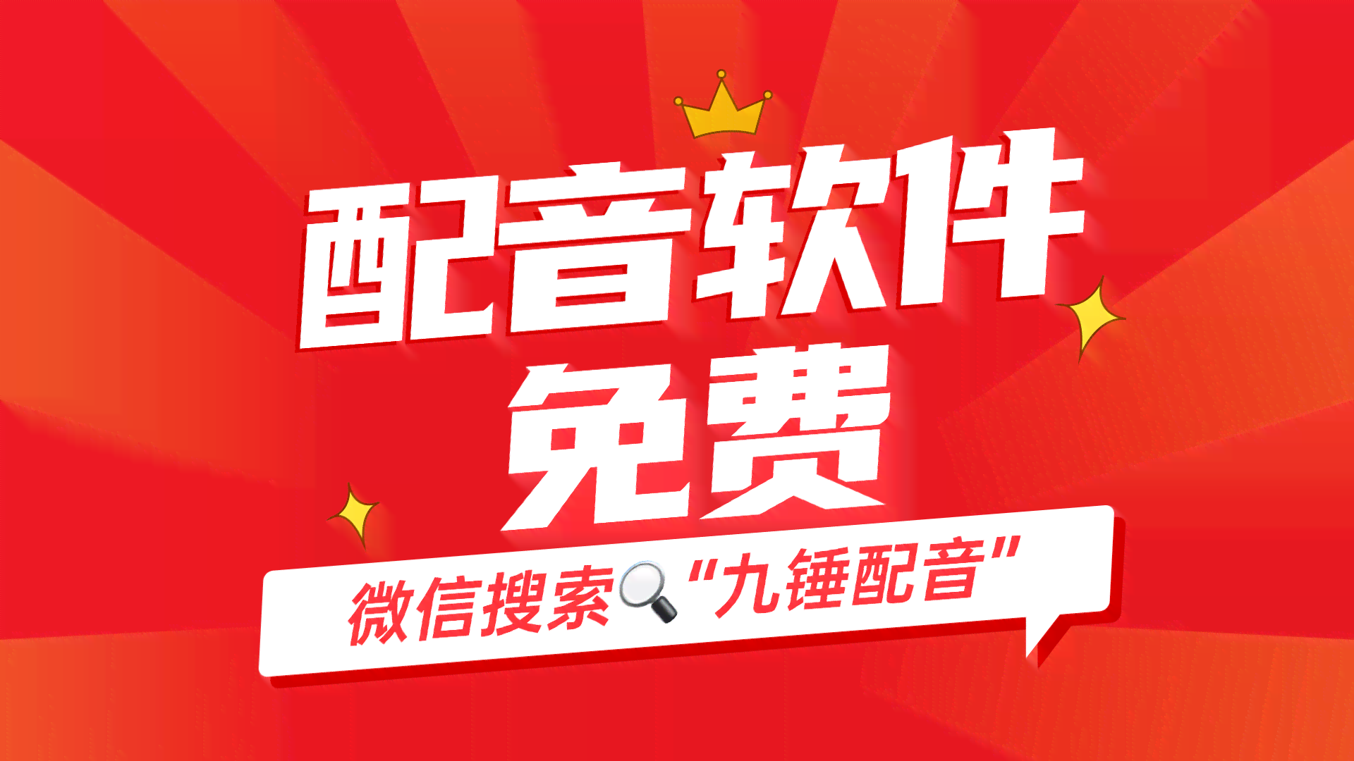 抖音经典配音搞笑：汇集抖音最搞笑配音文案精选