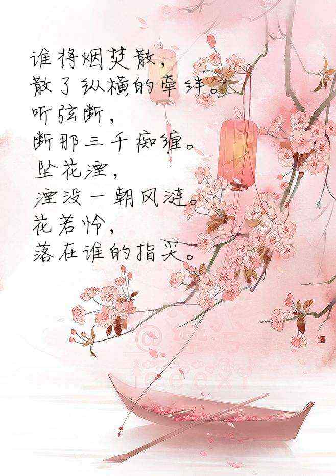 古风句子：唯美摘抄与超赞画风动漫语录
