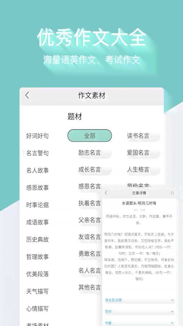 作业帮各版本功能评测：找出更高效学助手，解决所有作业难题
