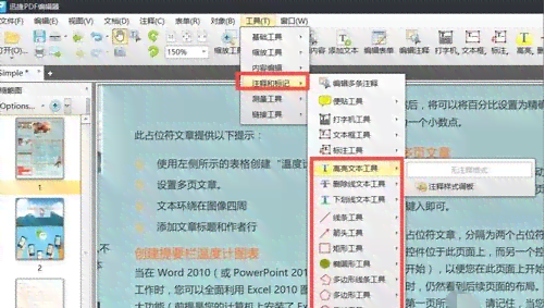 作业帮各版本功能评测：找出更高效学助手，解决所有作业难题