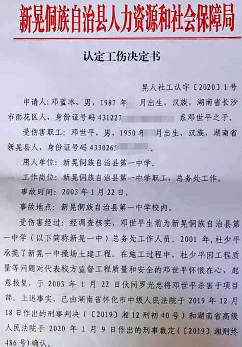 哪些情况认定工伤：工伤事故、工伤死亡及工伤认定的具体情形