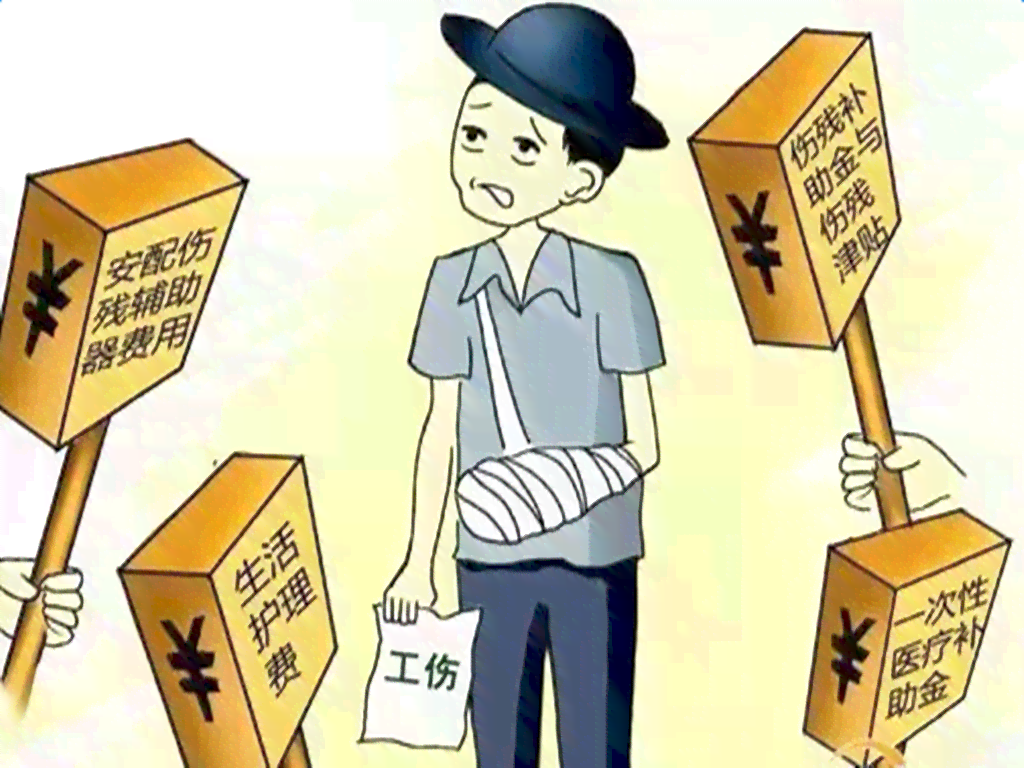 什么人认定工伤事故罪量刑更高：更高法院如何裁定及相关法律规定解析