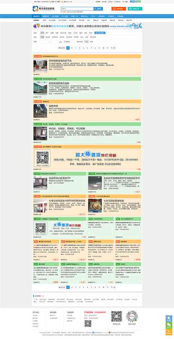 全方位直播脚本资源指南：涵各类型直播脚本模板及实用技巧