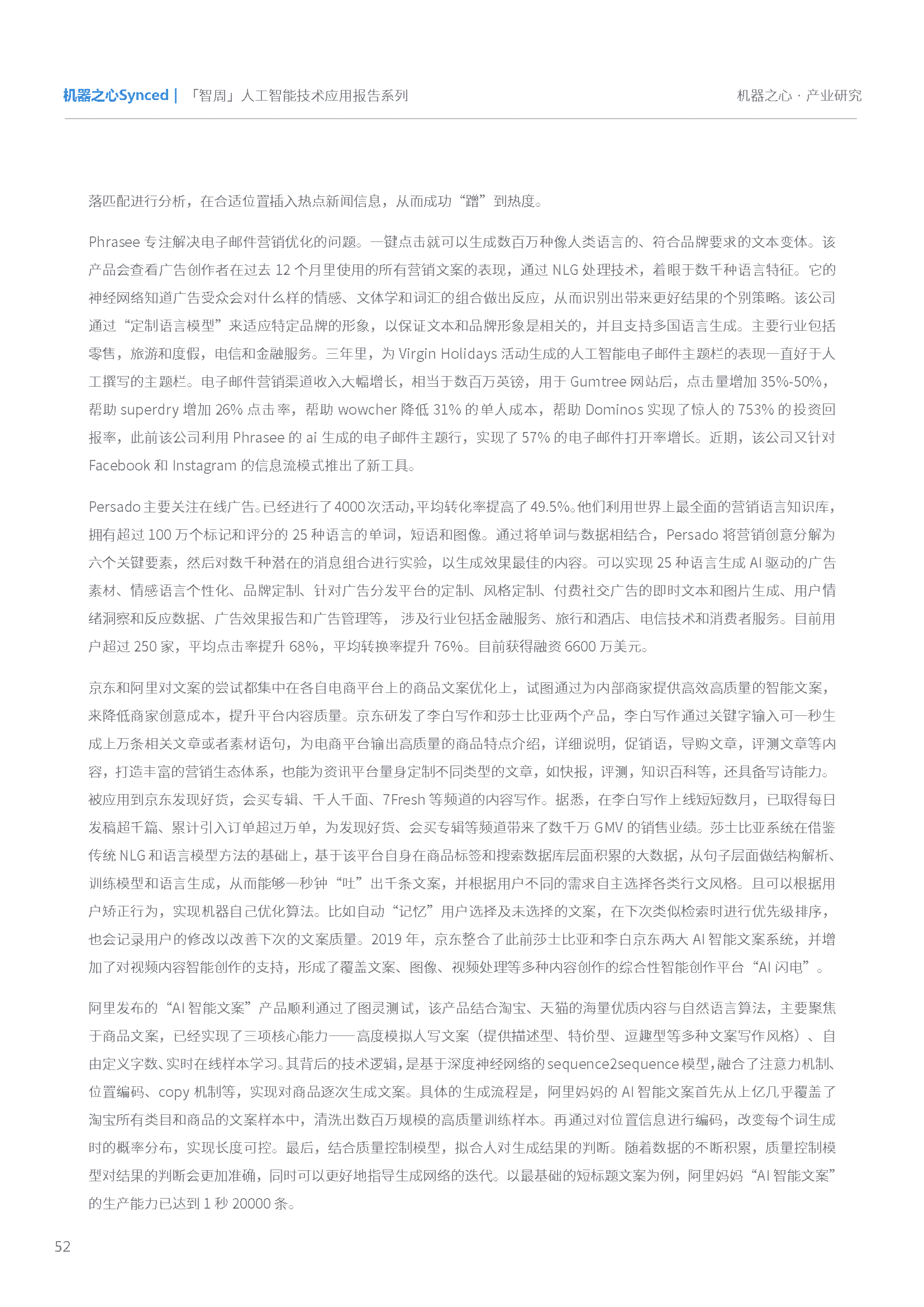 ai软件实验报告：撰写心得体会、总结模板与结论撰写指南