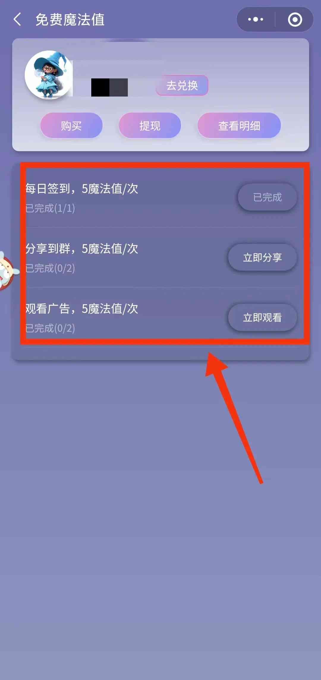 男AI百变秀怎么获取创作者口令及参与活动完整攻略
