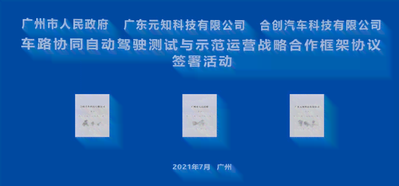智能AI全身扫描技术解析与文案创作攻略