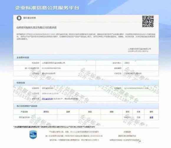 我国权威伤残鉴定机构一览：全方位解析如何进行伤残等级评定与鉴定流程
