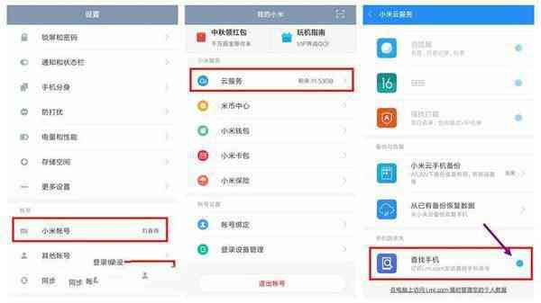 阿里ai智能文案电脑怎么打开及文件位置查找方法