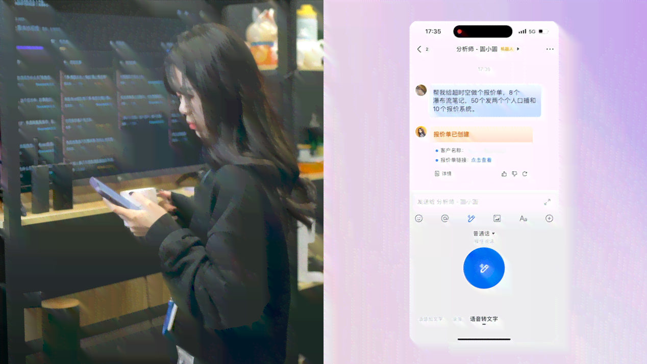 智能阿里文案创作助手：一键生成高效营销文案