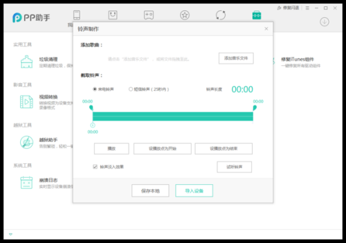 苹果手机AI写作助手完整安装指南及常见问题解答