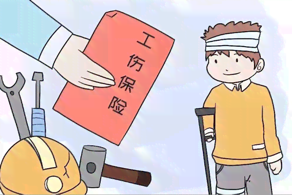什么单位认定工伤