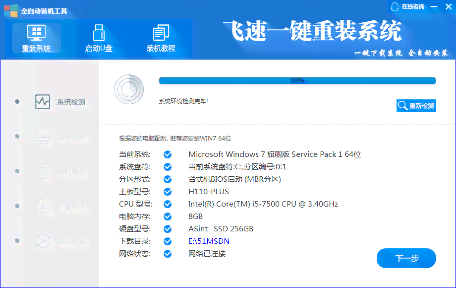 万卷阅读：官网、、百度云一键获取