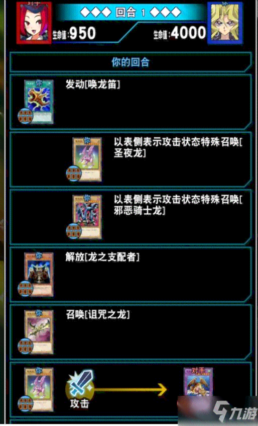 '游戏王决斗链接：高效决斗测试脚本助力技能提升'