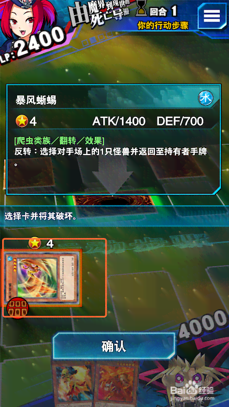 '游戏王决斗链接：高效决斗测试脚本助力技能提升'