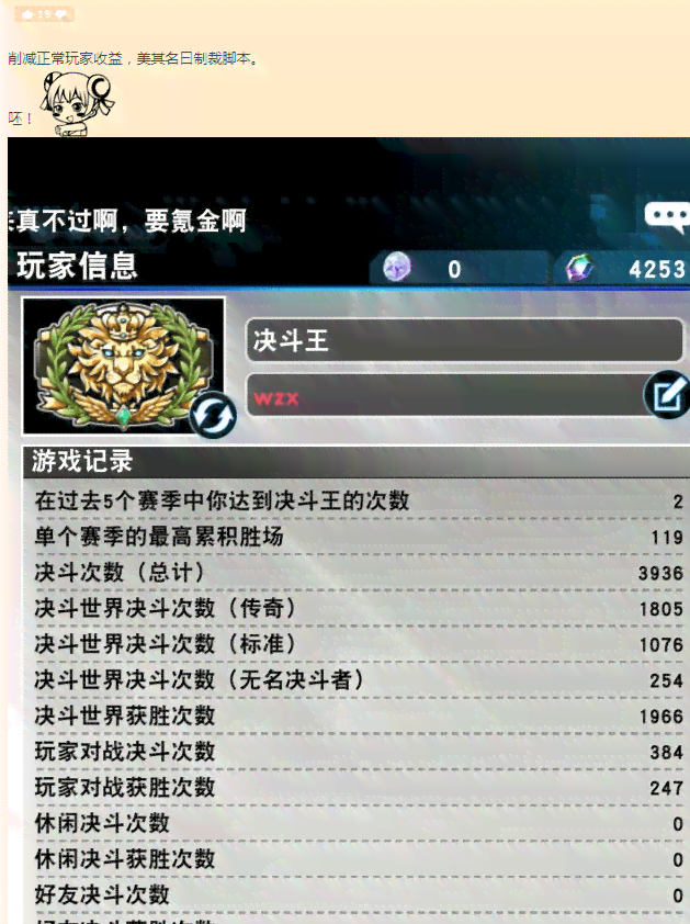 游戏王决斗链接脚本使用风险分析：封号可能性与合法合规指南