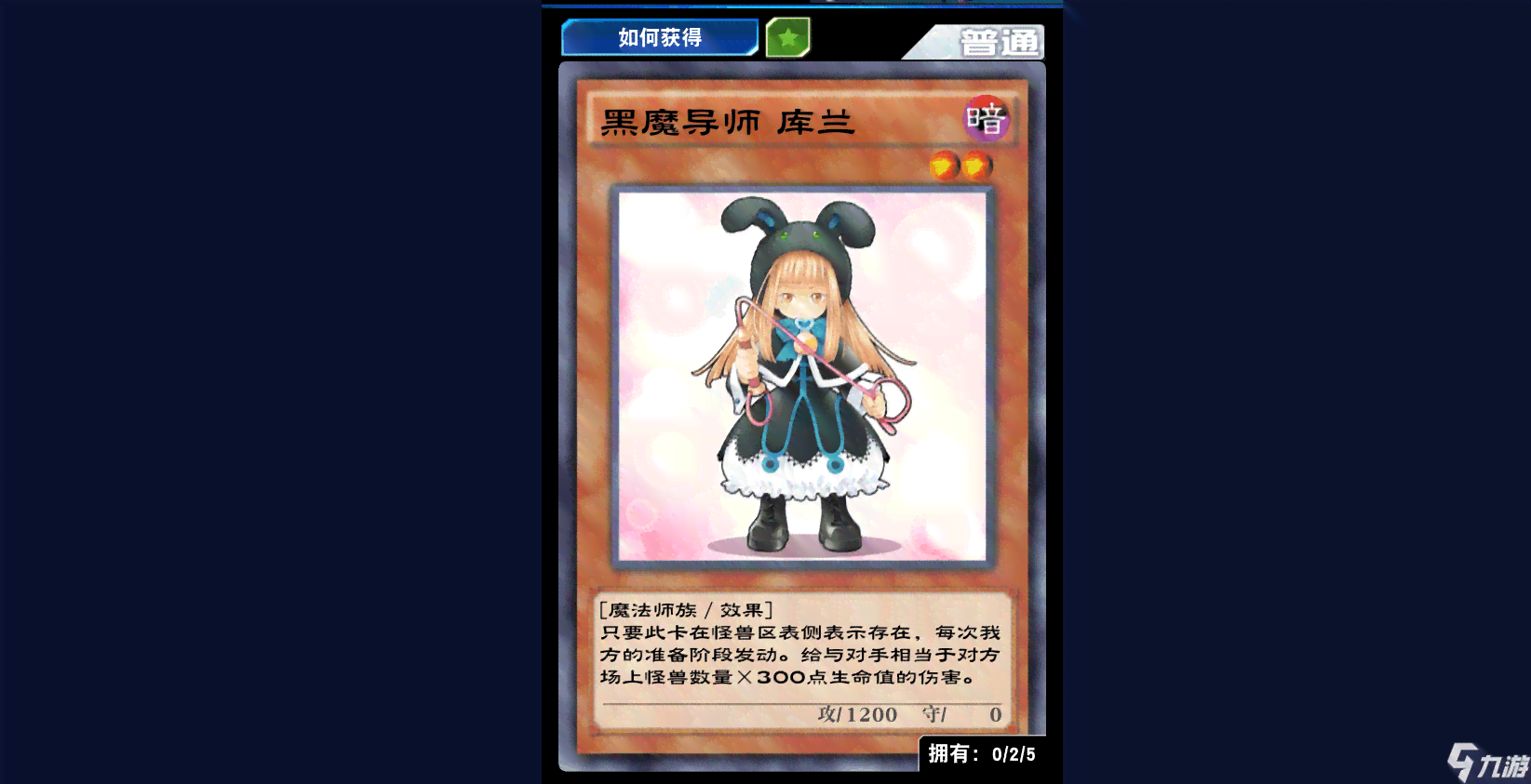 游戏王决斗链接用脚本会被封号吗及手机版怎么玩用