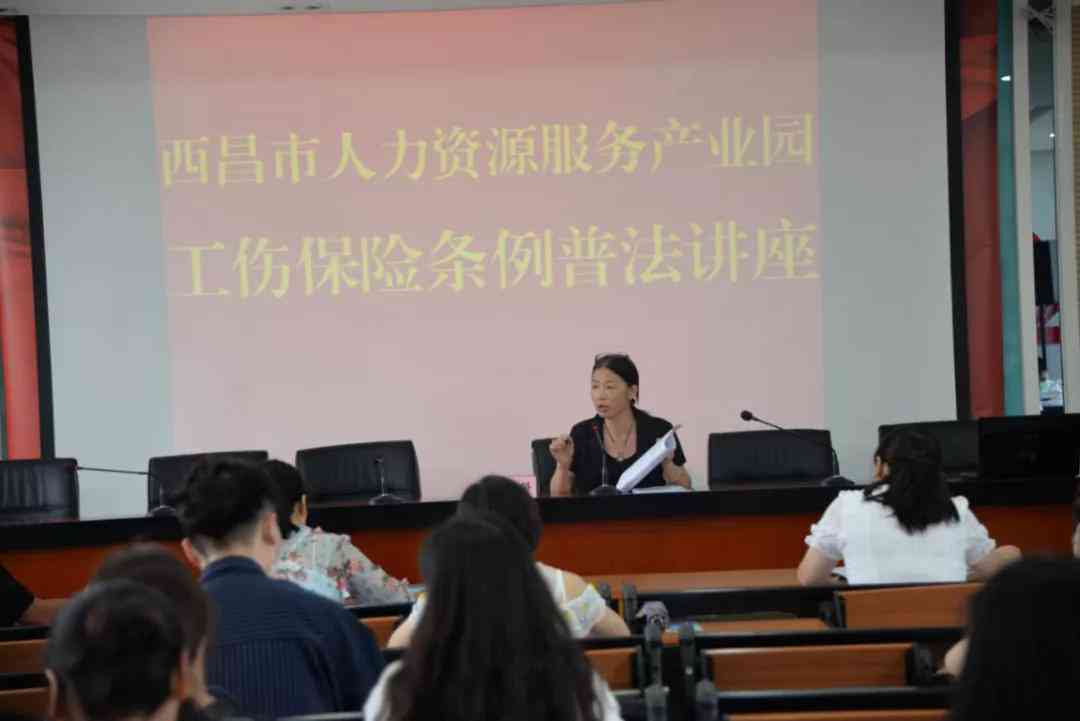 '工伤认定：自主申报与认定流程详解'