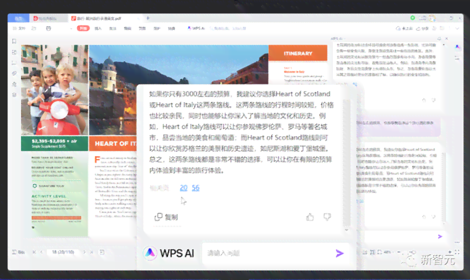 ai自动写作神器云资源链接：安装与解决问题