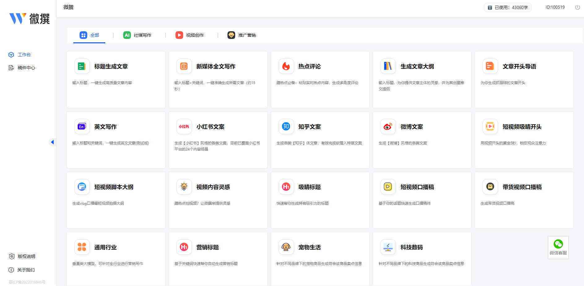 ai自动写作神器云资源链接：安装与解决问题