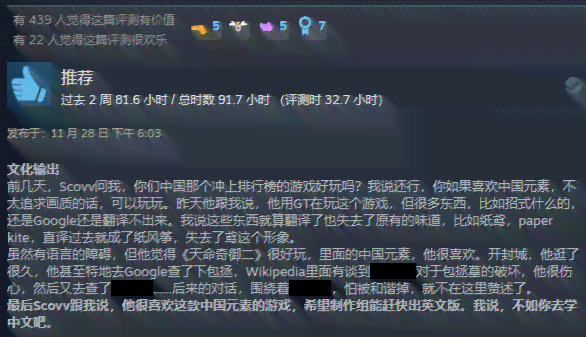 AI时代游戏创作冠军榜单：揭秘顶尖AI设计师的杰作与影响力