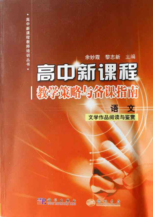 全面解析故事写作：探索多样化切入点与实用创作策略