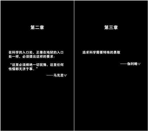 ai真实写作案例大全