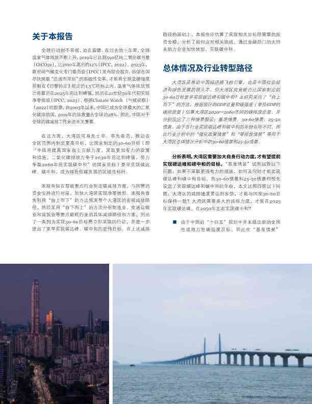 探索AI绘画与文案创作：盘点热门智能绘画文案软件高效工具