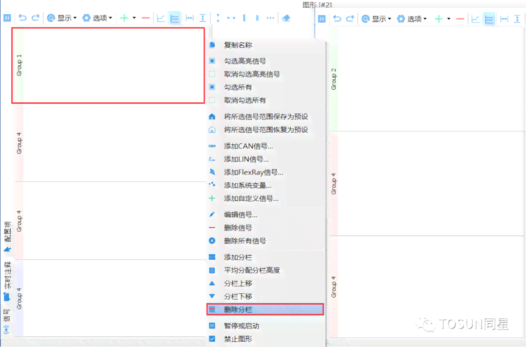 '详解AI脚本插件中移除快捷键功能的操作步骤'