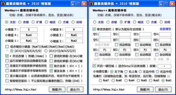 AI脚本插件快捷键管理指南：如何删除、修改及创建自定义快捷键全解析