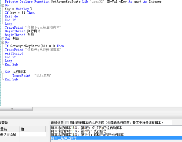 AI脚本插件快捷键管理指南：如何删除、修改及创建自定义快捷键全解析