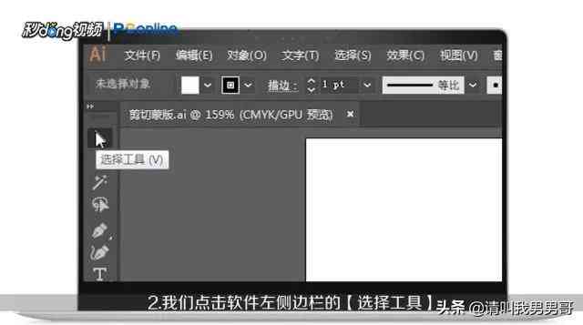 ai插件怎么删除快捷键及面板，以及ai插件使用与软件卸载方法