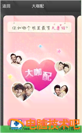 四维照片配文字：幽默创意攻略及朋友圈应用软件指南