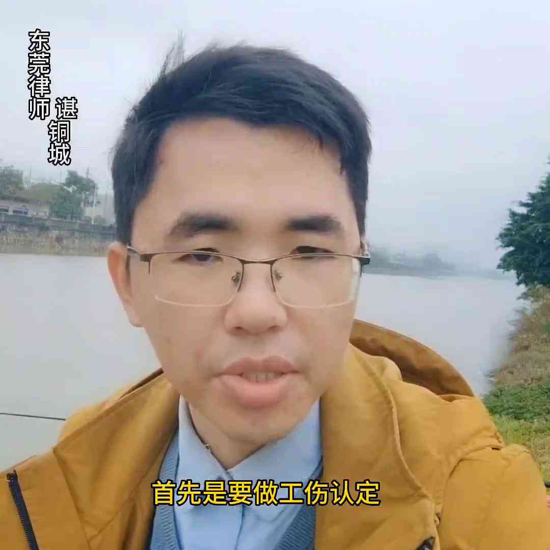 什么情况下可认定工伤事故等级及等级标准