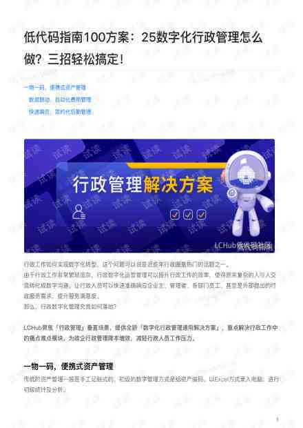 直播文案：吸引人的模版、短句汇编