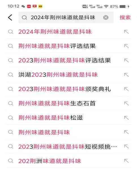 全方位攻略：贵州旅游抖音文案创作指南及热门话题解析