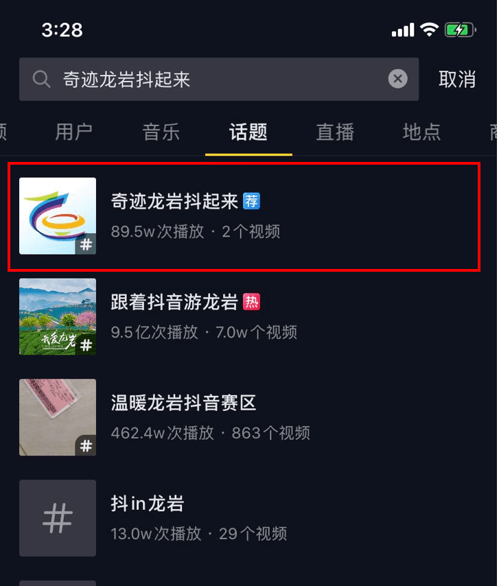 全方位攻略：贵州旅游抖音文案创作指南及热门话题解析